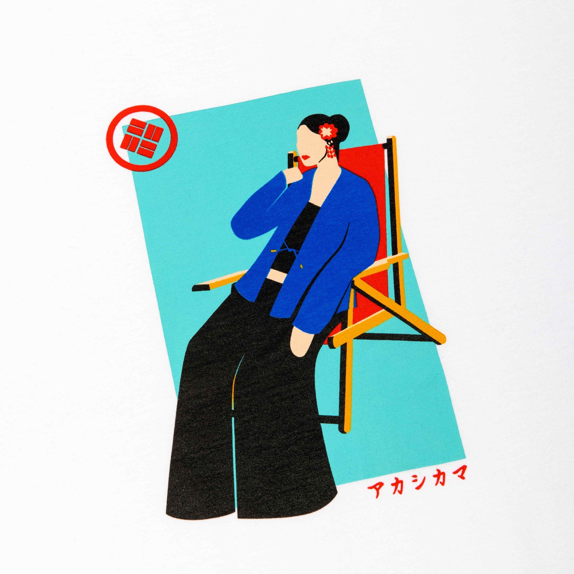 Hand-illustrated AKASHI KAMA Japanese Riviera woman graphic, USA heavyweight cotton garment dyed streetwear