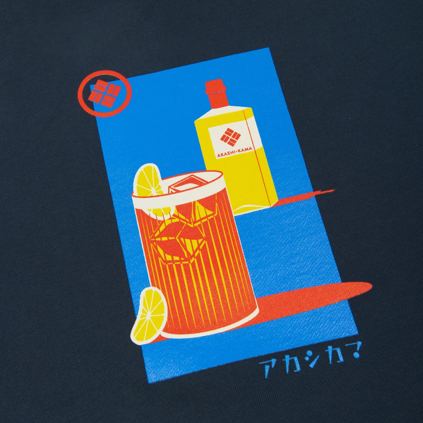 Vintage Japanese Highball Whiskey Design | AKASHI-KAMA