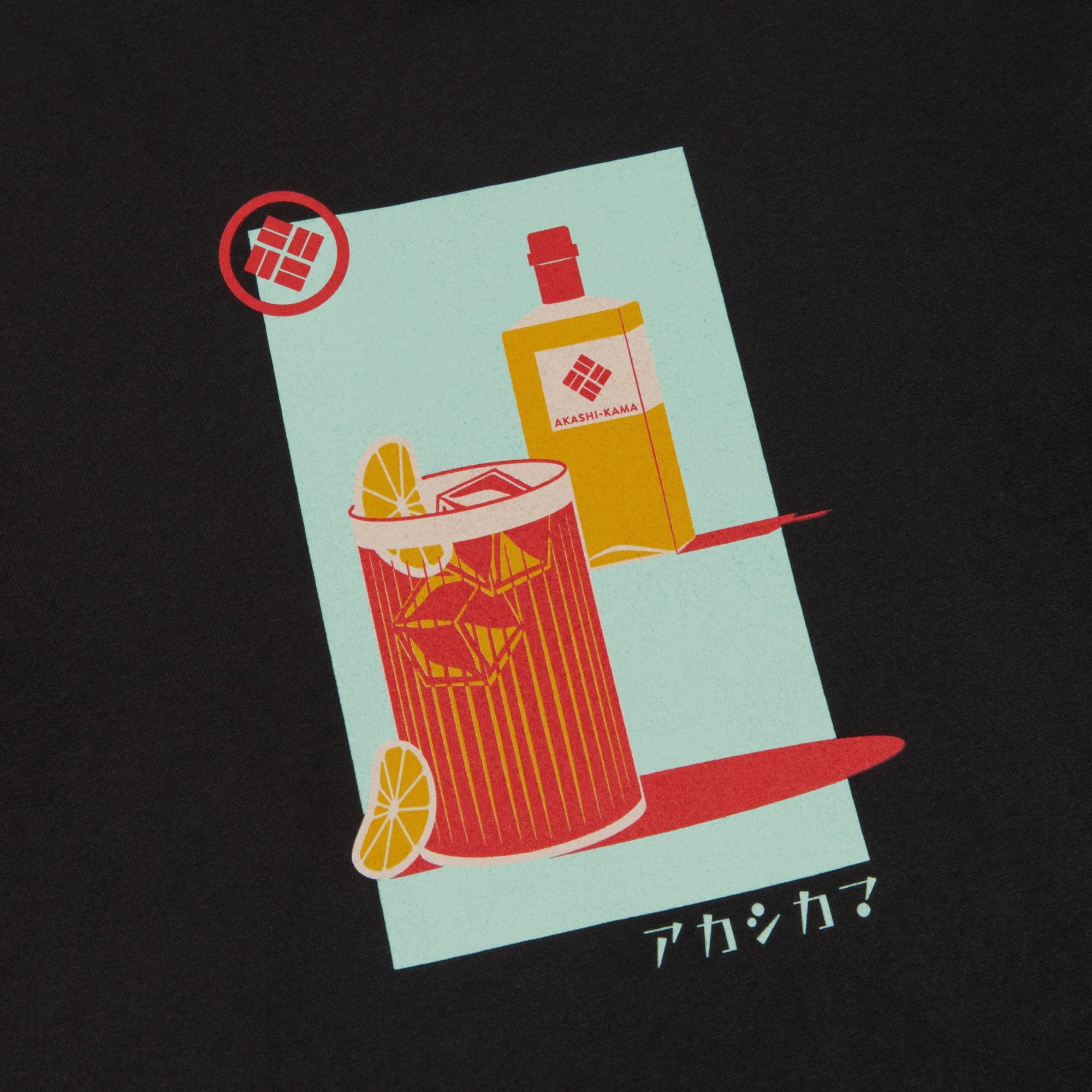 Black Oversize Tee, garment dyed heavyweight USA cotton with Akashi Kama hand-drawn Japanese whiskey design