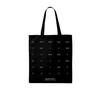 AKASHI-KAMA Tote Bag in Black Canvas | Japanese Kana Print