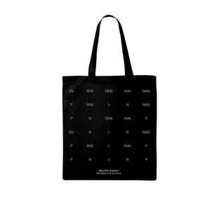 AKASHI-KAMA Tote Bag in Black Canvas | Japanese Kana Print