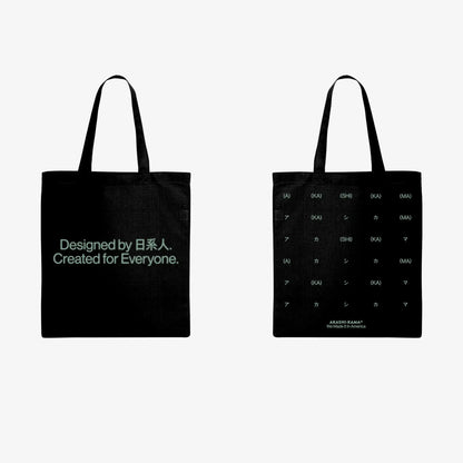 AKASHI-KAMA Tote Bag in Black Canvas