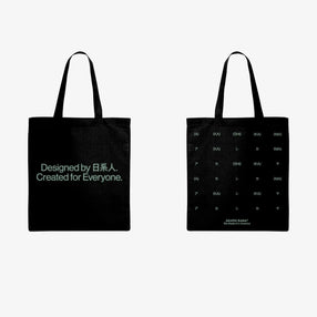 AKASHI-KAMA Tote Bag in Black Canvas
